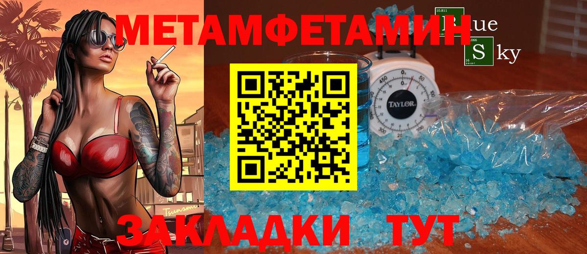 АМФ Premium Красноярск