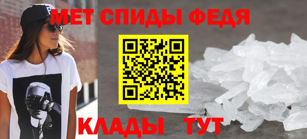 Красноярск  Амфетамин  Амфетамин  мега как зайти  Вход с VPN  АМФ Розовый 