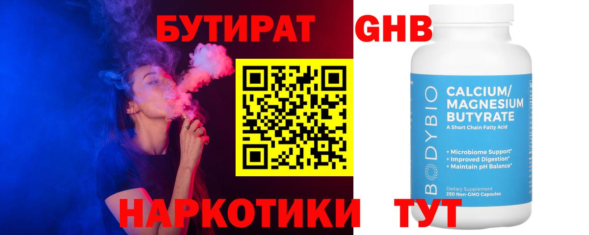 NBOMe Красноярск
