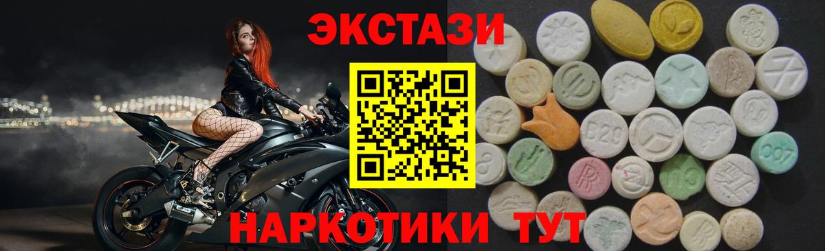 Где купить  Марихуана  Вход с VPN  Красноярск  Меф   Кокаин 