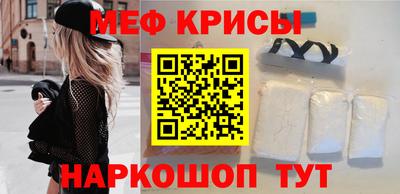эйфоретик Кандалакша