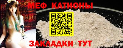 мефедрон VHQ Камышлов