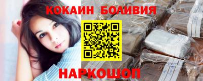 эйфоретик Кандалакша
