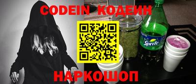 эйфоретик Кандалакша