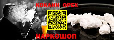 мефедрон VHQ Камышлов