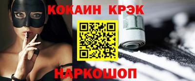 эйфоретик Кандалакша