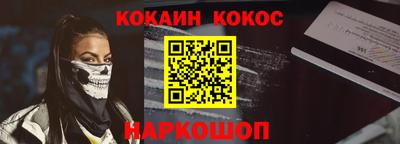 мефедрон VHQ Камышлов