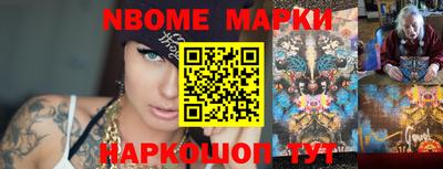 мефедрон VHQ Камышлов