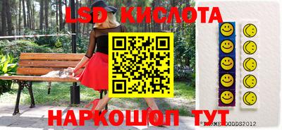 мефедрон VHQ Камышлов
