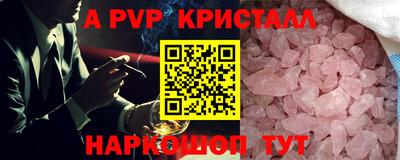 гидропоника Канаш