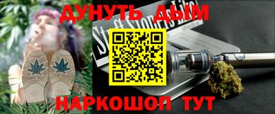 эйфоретик Кандалакша