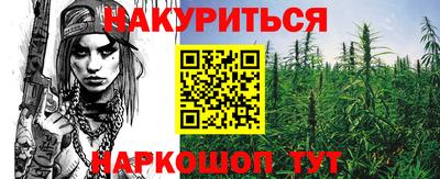 мефедрон VHQ Камышлов