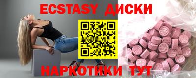 эйфоретик Кандалакша