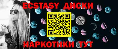 мефедрон VHQ Камышлов