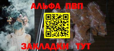 мефедрон VHQ Камышлов