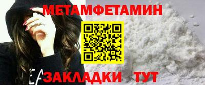 эйфоретик Кандалакша