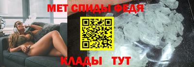 мефедрон VHQ Камышлов