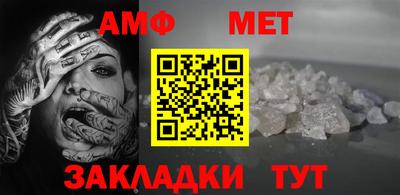 мефедрон VHQ Камышлов