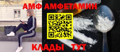 мефедрон VHQ Камышлов