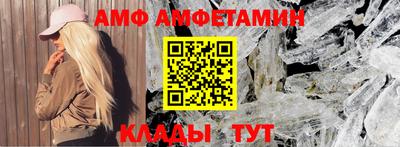 мефедрон VHQ Камышлов