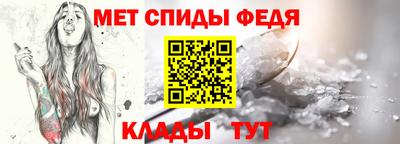 мефедрон VHQ Камышлов