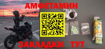 мефедрон VHQ Камышлов