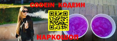 мефедрон VHQ Камышлов