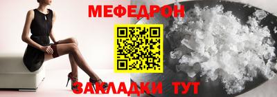 эйфоретик Кандалакша
