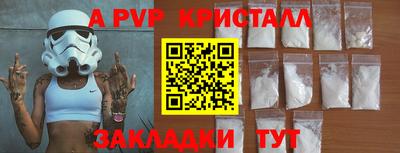 гидропоника Канаш