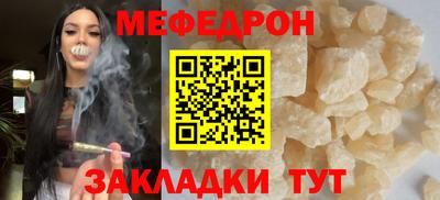 мефедрон VHQ Камышлов