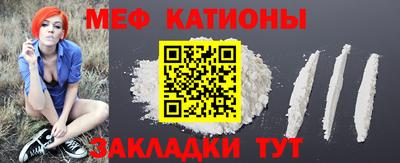 мефедрон VHQ Камышлов