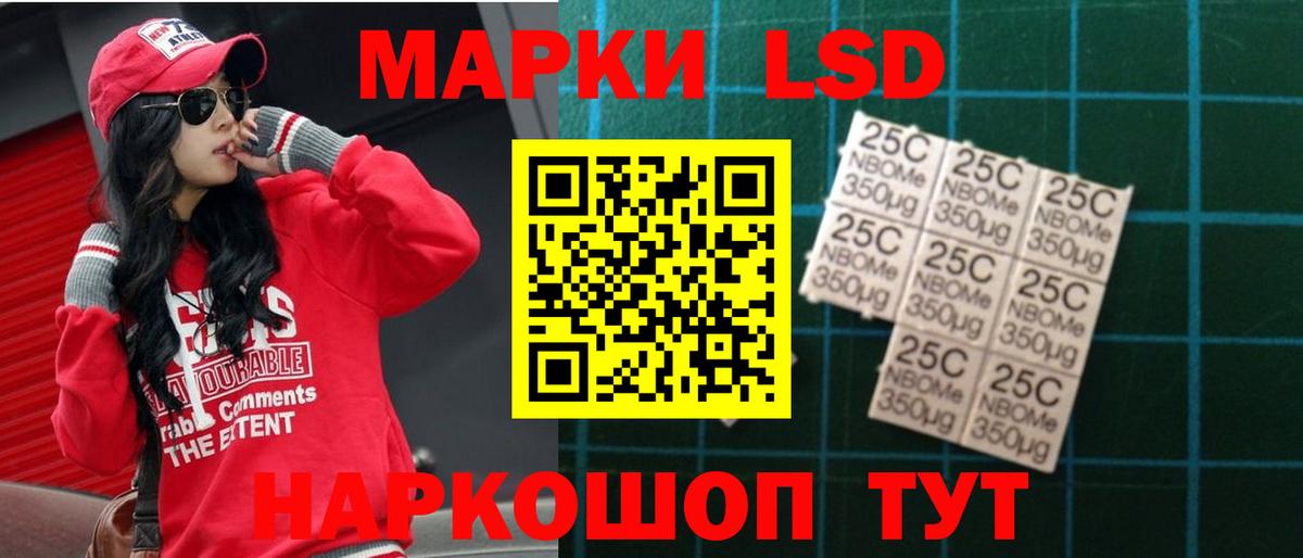 LSD-25 экстази ecstasy Красноярск