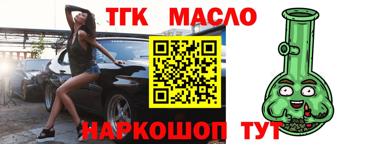 Красноярск  ТГК Wax  Вход с VPN 