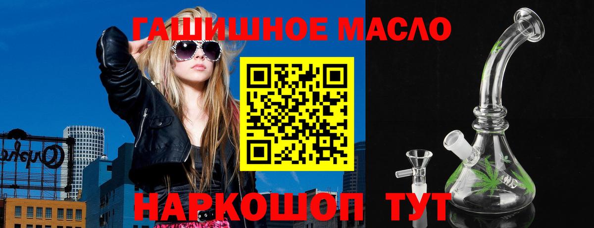 Дистиллят ТГК концентрат Красноярск