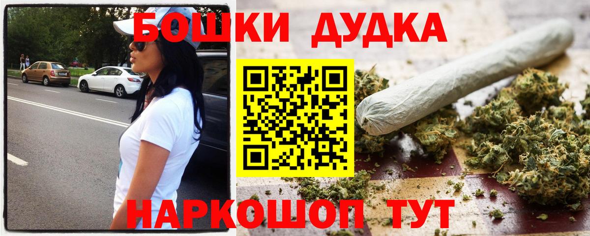 Шишки марихуана конопля Красноярск